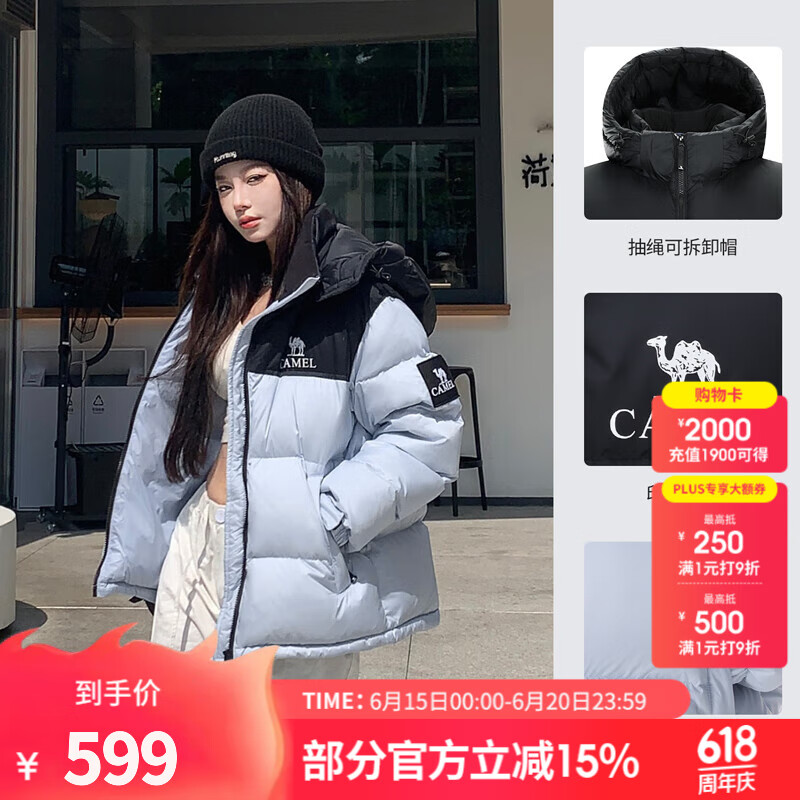 骆驼羽绒服女冬季新款热反射升温保暖加厚连帽面包服短款外套 734CA6B605B4幻影黑/以太蓝 有袖标 M