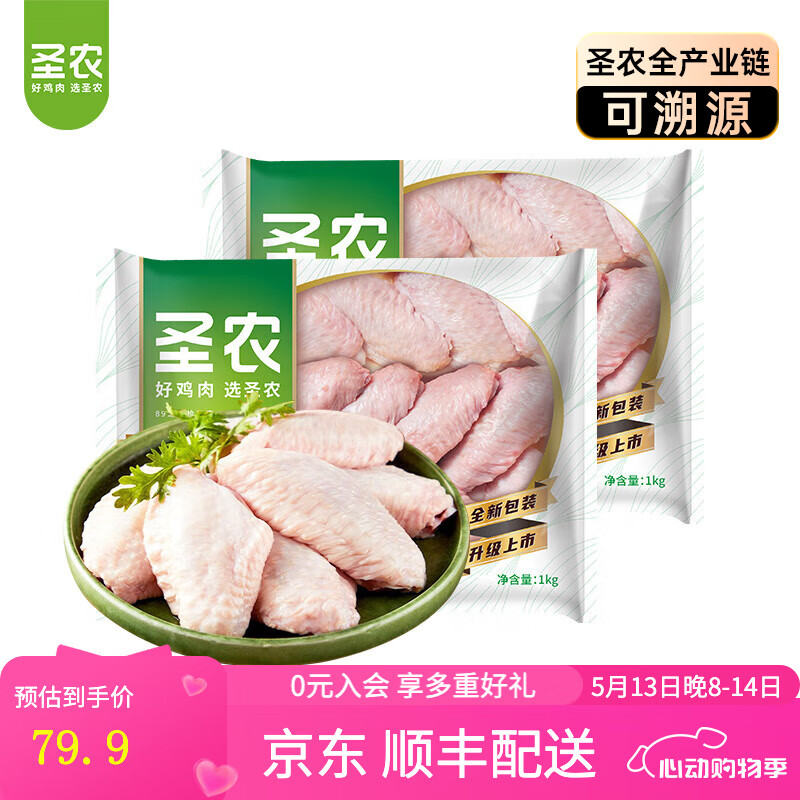 ʥũ ������ ��ֻ26g-32g��ÿ��500g��4��