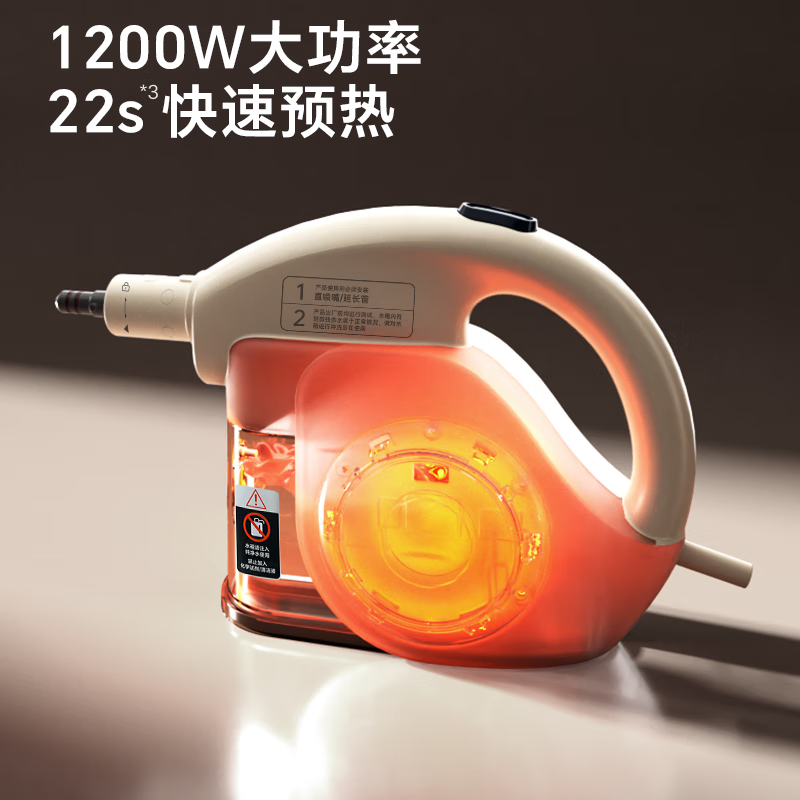 苏泊尔【官方正品】蒸汽清洁机高温高压蒸汽机家用便携式杀菌除螨去污厨房油烟机空调多功能一体清洗机 旗舰顶配款【升级1.5倍大蒸汽+整屋全套配件】