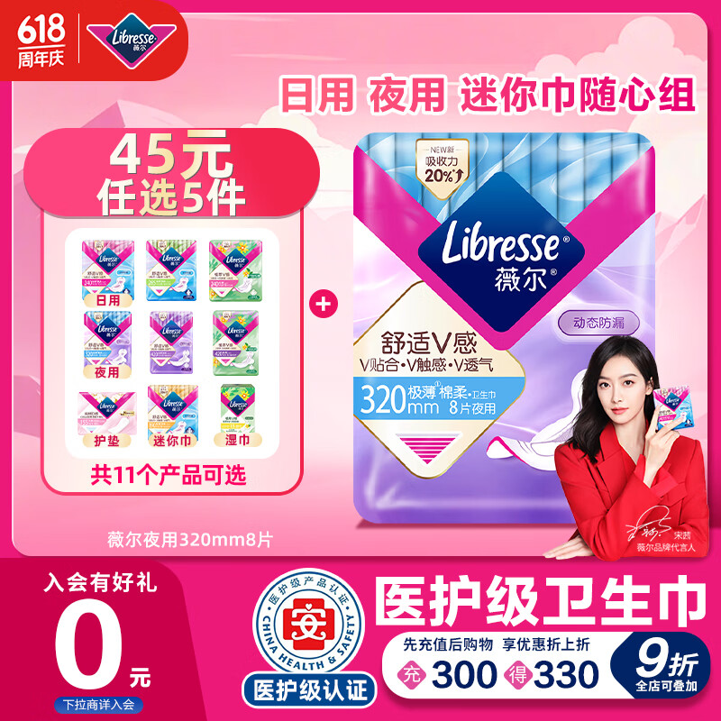 ޱ�� ������ 320mm