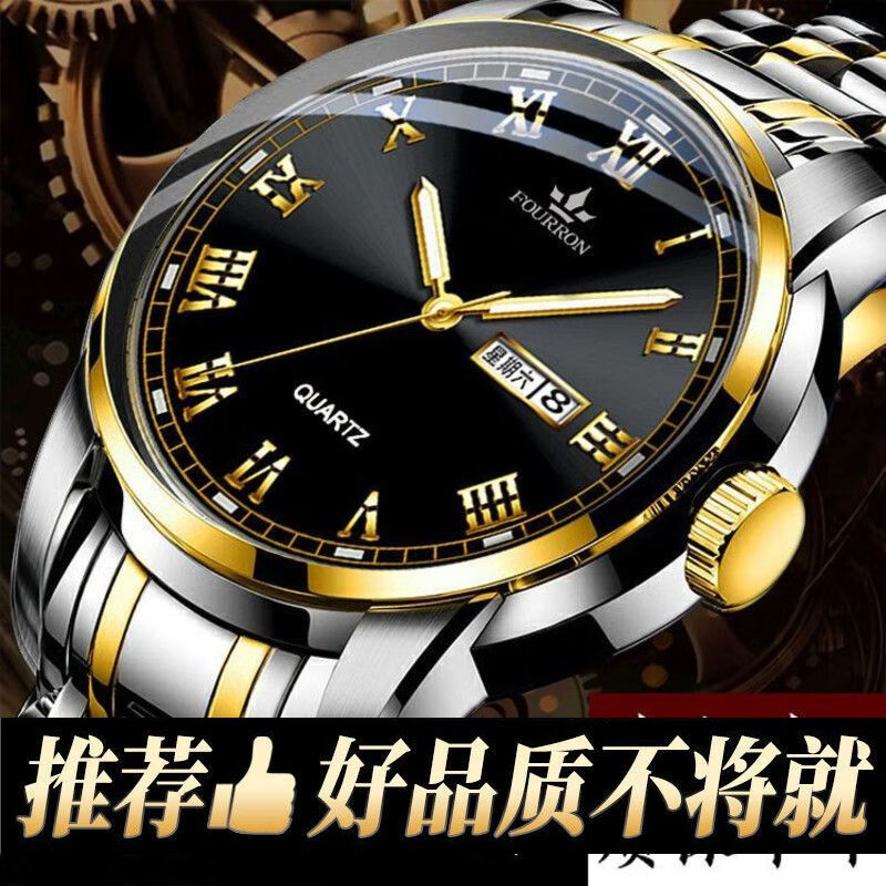 新款正品瑞士名牌18k金色男士手表男机械表全自动防水高档帅气男 镶钻白金【单日历】