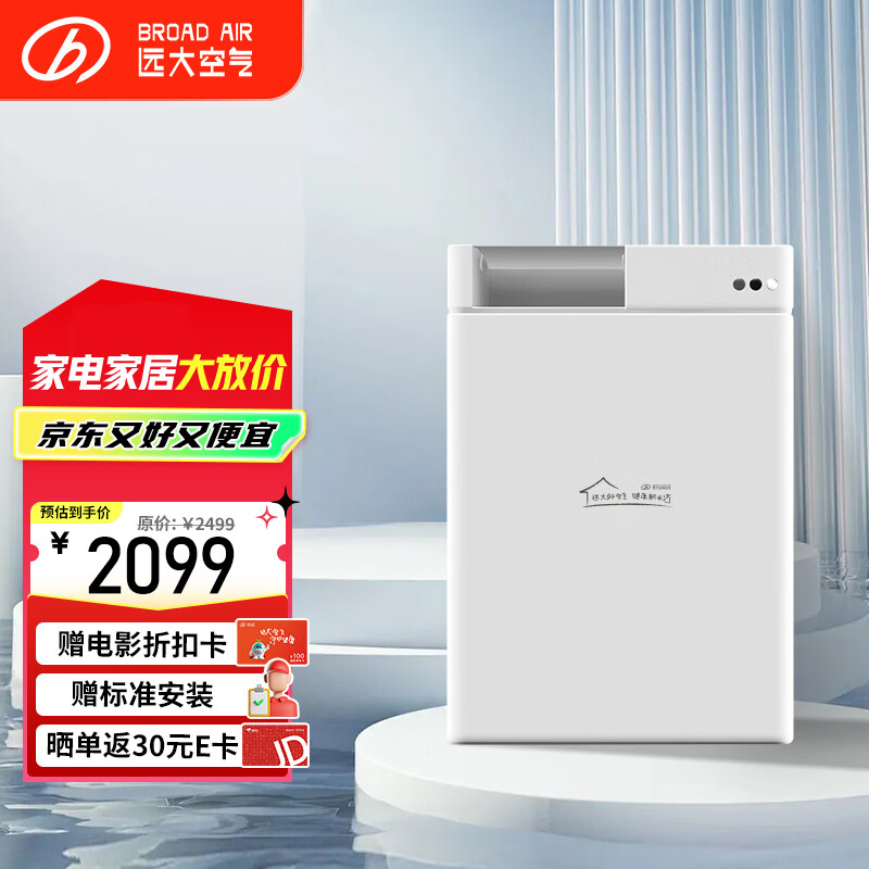 Զ�� �·�� FF100-Pro