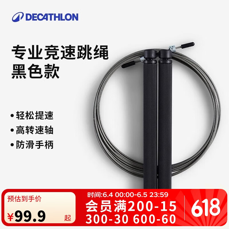 �Ͽ�ٯ���������ٶ�����ѧ���п�˫ҡ������ӯ��ϸ��˿��ɫ����-2943664