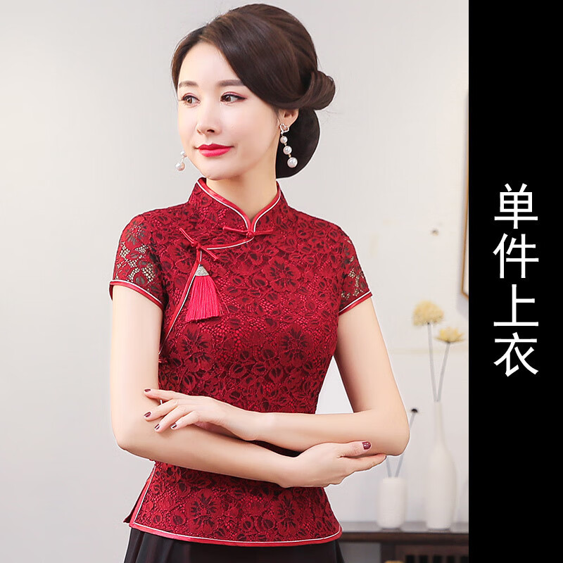 乐依尔改良旗袍上衣短款夏季红色女短袖蕾丝修身套装复古妈妈装大码