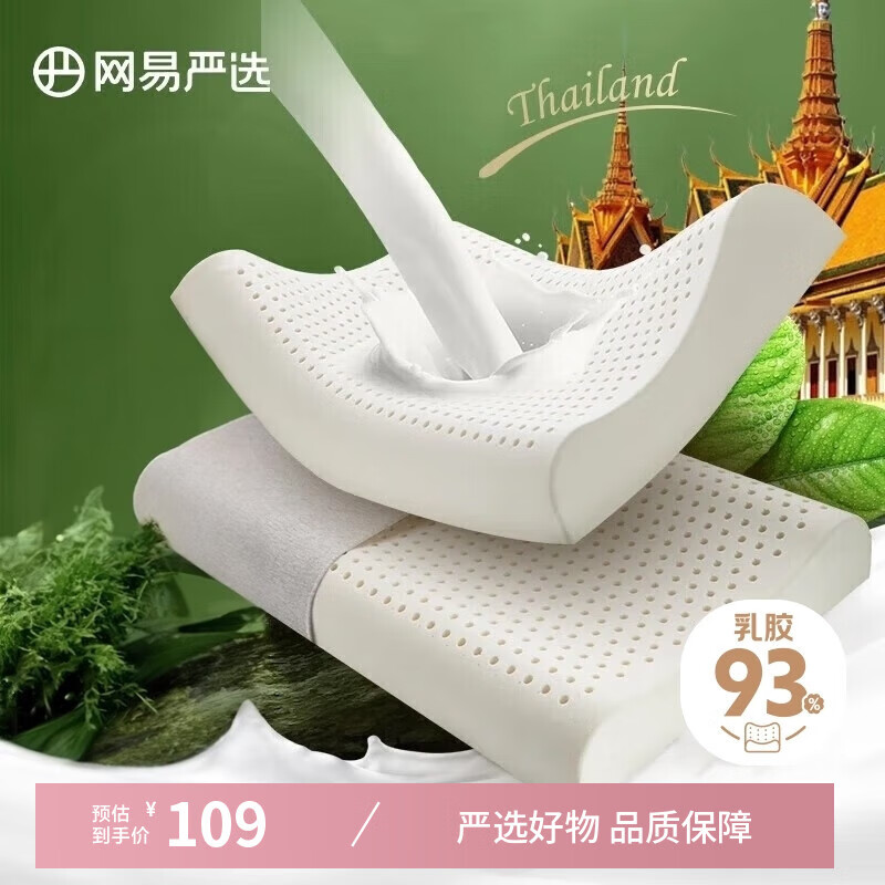 ������ѡ �齺��ͷ ������ 93%��������ɫ