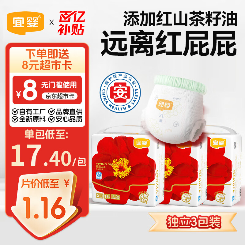 商品图片 1