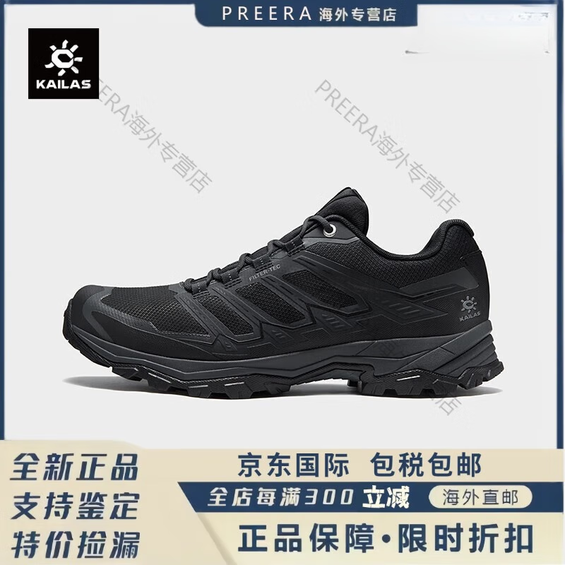 凱樂石遠(yuǎn)征-4 FLT輕量防水徒步鞋透氣防滑耐磨戶外低幫登山鞋男女款 玄黑-男款遠(yuǎn)征-4 FLT 40