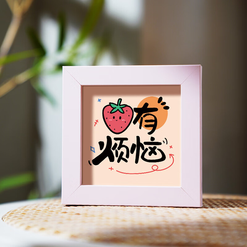 女士办公桌治愈系高颜值励志招财可爱创意相框摆台