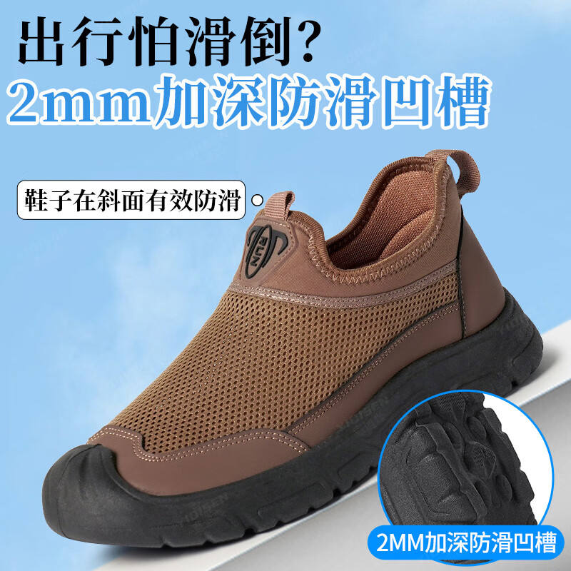 意迪森夏季新款男士透气网面超轻薄老北京布鞋一脚蹬新中式休闲防滑软底 灰色 单层 39 (245mm)