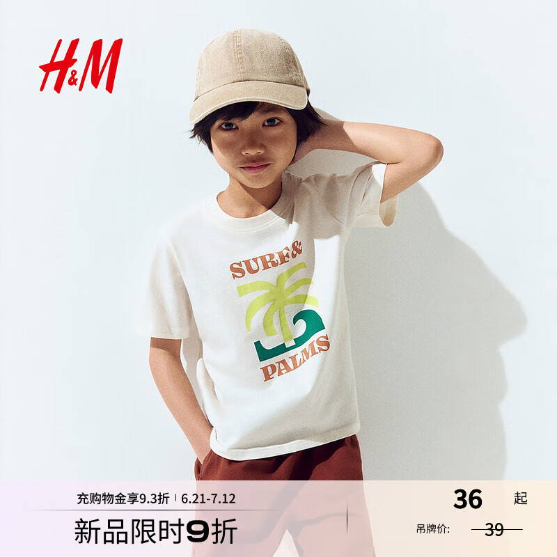 H&M童装男童T恤2025年夏季新款卡通洋气圆领短袖宽松上衣1216652 白色/Surf & Palms 130 130/64 (6-8Y)