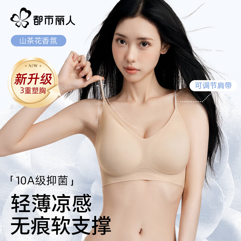 ���ڲ�����������������Ů�ļ��޺۱����£10A�־�ɽ�軨����޸�Ȧ�����ַ۵�Һ