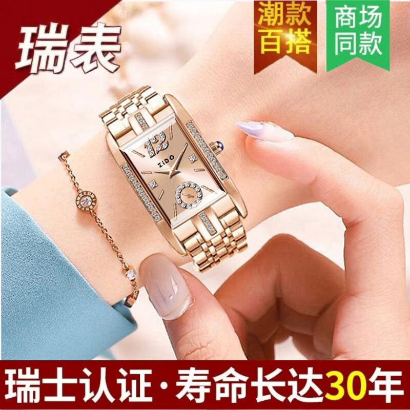 巨靓新款瑞士正品手表女士全自动轻奢表夜光防水时尚名牌气质女表百搭 旗舰升级新版-红色 旗舰升级新版-礼盒装