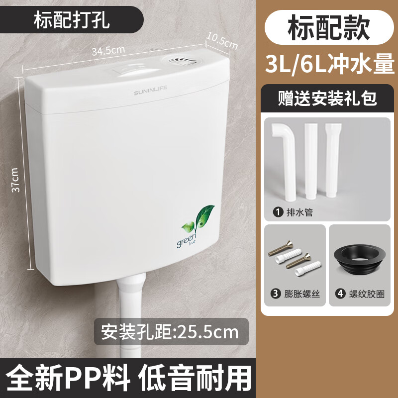 ���ڲ�����������գ�QIDIANRURI��ˮ��������Ͱ�ױ�������������׿ӳ�ˮ���������ܲ�����ˮ�� 6L���������(�Ͱ�װ��) 36.62Ԫ(������)