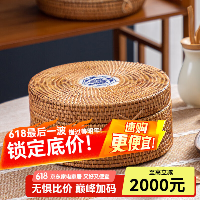 半物生活茶饼盒普洱茶叶罐秋藤编织七子饼普洱茶饼白茶包装盒收纳盒存茶桶 22*10圆柱形 357克3饼装