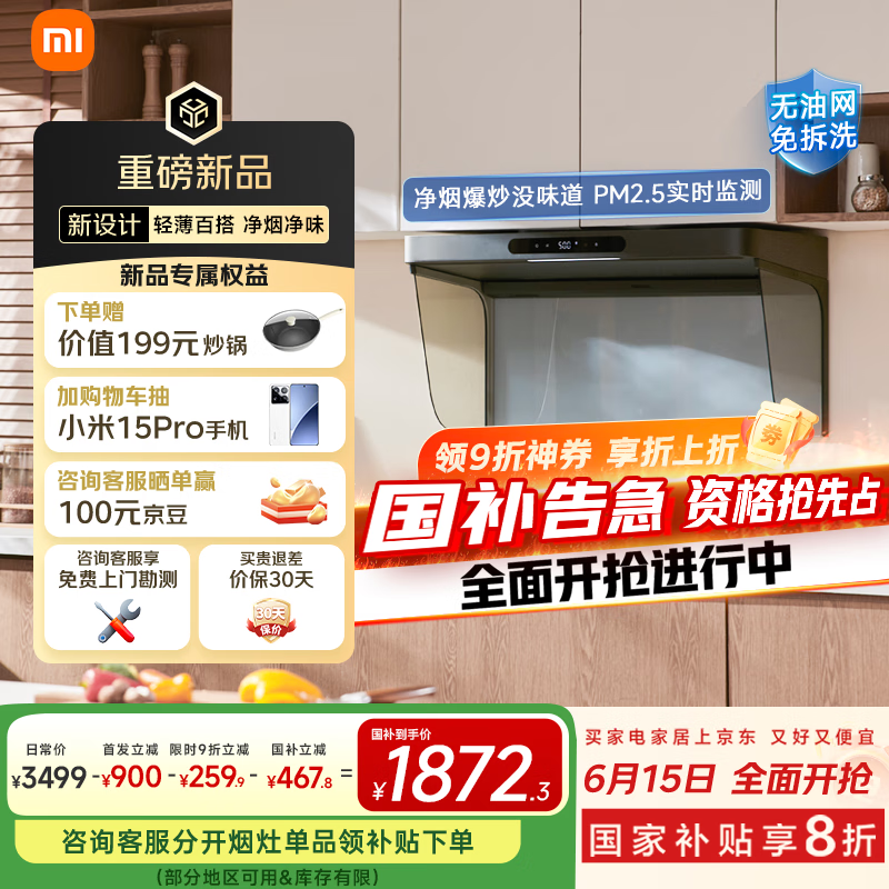 С�� ŷʽ���������̻� S20