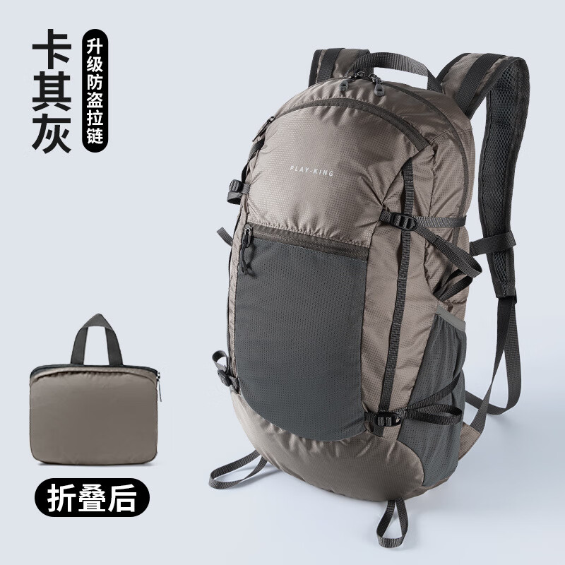 户外轻便登山包折叠防水专业徒步旅行休闲包大容量超轻双肩包男女 卡其色 20-22L