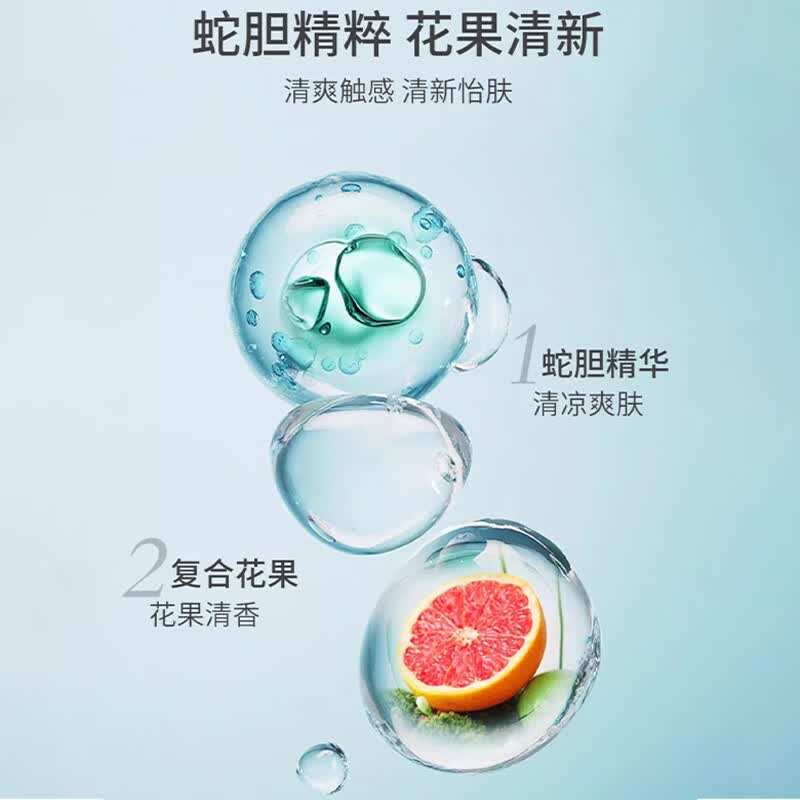 隆力奇驱蚊花露水蛇胆牛黄止痒凝露防痱祛痱清新怡人驱蚊水蚊不叮 复合花果驱蚊花露水195ml*1瓶