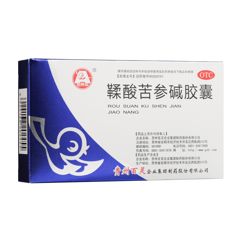 百灵鸟 鞣酸苦参碱胶囊0.