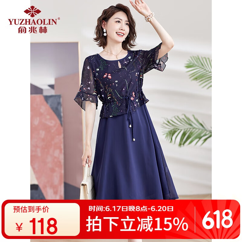俞兆林媽媽裝夏裝短袖連衣裙中老年女裝婆婆裙子 Y234Q1592
