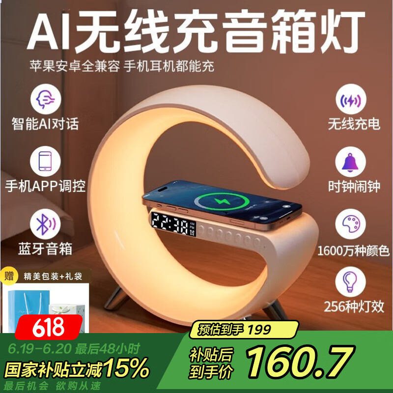 朵帆男生生日礼物女生实用高级感男士毕业礼物女闺蜜蓝牙音箱乔迁摆件
