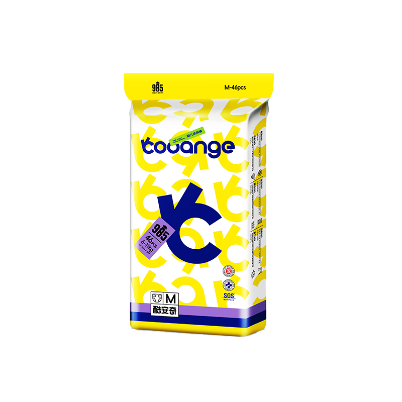 酷安奇 COOANGE985系列裸感腰围医护级纸尿裤柔软舒适尿不湿新生婴儿亲肤纸尿片 纸尿裤M码46片(6-9kg)