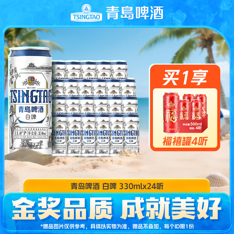 �ൺơ��ȫ���ơ ��ʽС���ơ�� 330mL 24��