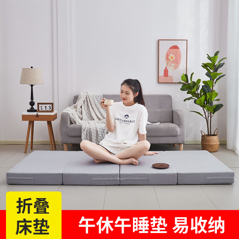 汴雅居4折叠午休垫午睡垫单人办公室打地铺户外露营高密度海绵垫沙发床 海蓝色-5cm厚-高密度超强加硬款 1X2米-折叠易收纳