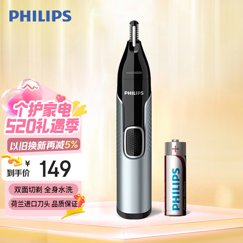 ������ ��ë�޼��� NT5600