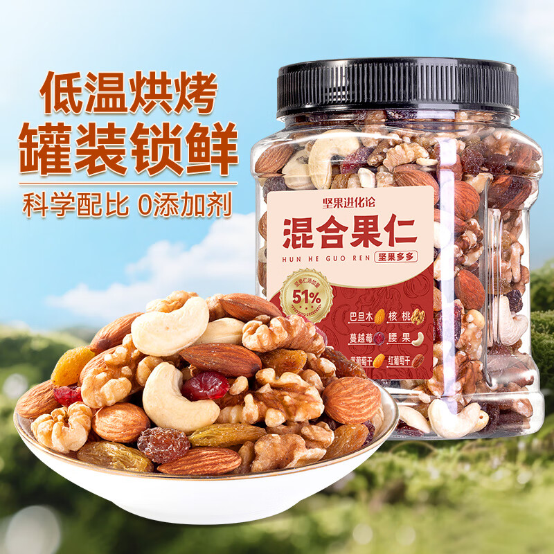 洽洽罐装坚果400g混合坚果果干休闲零食【渠道专享】 罐装混合坚果果干400g/罐