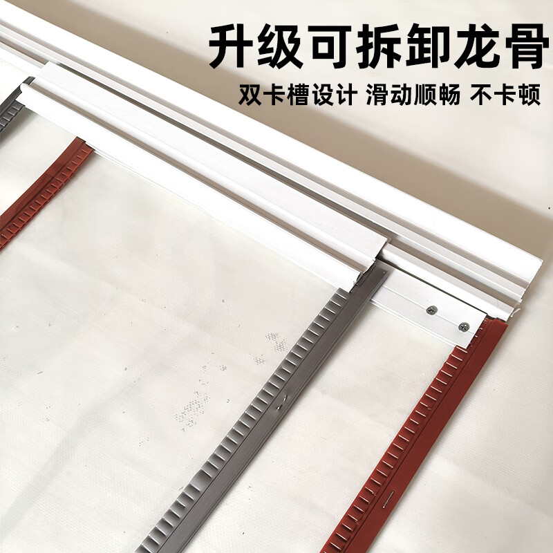 美千居可滑动推拉磁性自吸空调软门帘四季通用防风保温透明PVC空调门帘 牛筋边2.5mm厚配重【可移动款】 宽0.35米*高2.3米/1片