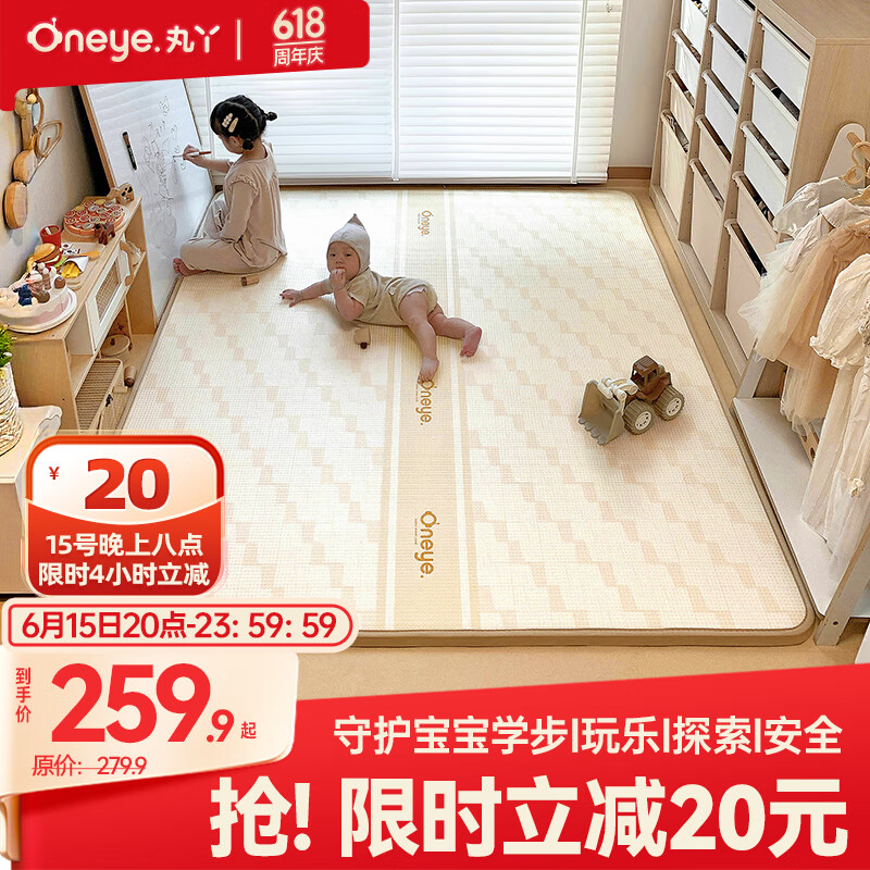 ͯе 1.5*1.8ס2.5CM259.9Ԫ