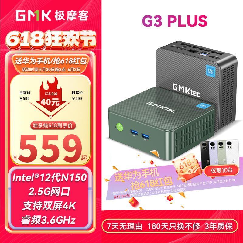 Ħ  G3PLUS 15Wŵ569Ԫ