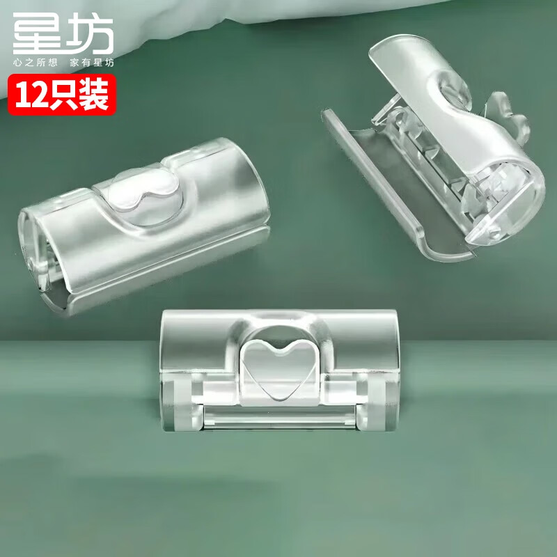 星坊 创意多用途家用床单固定夹 床单被套防滑落固定神器 12个装