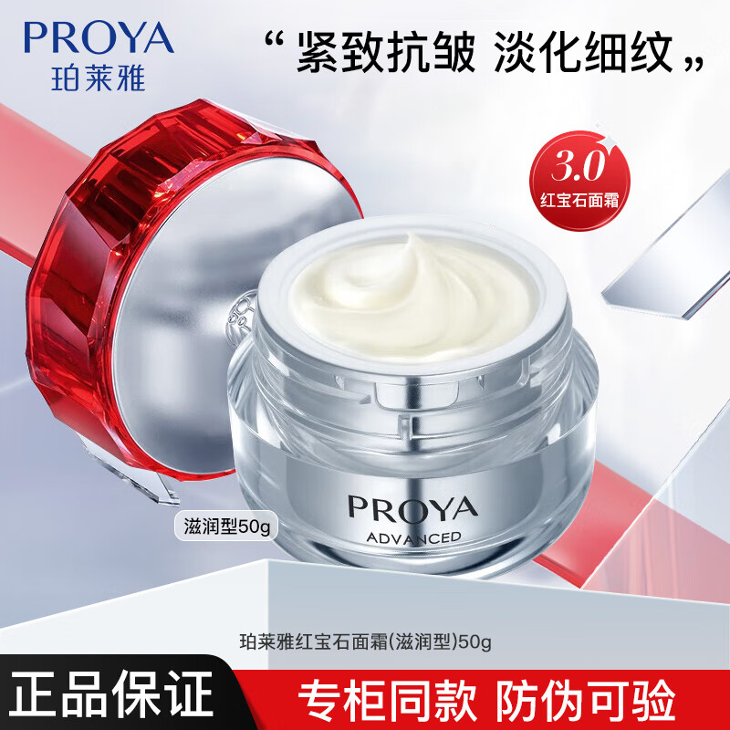 ���ڲ����������� ��˪ 50g