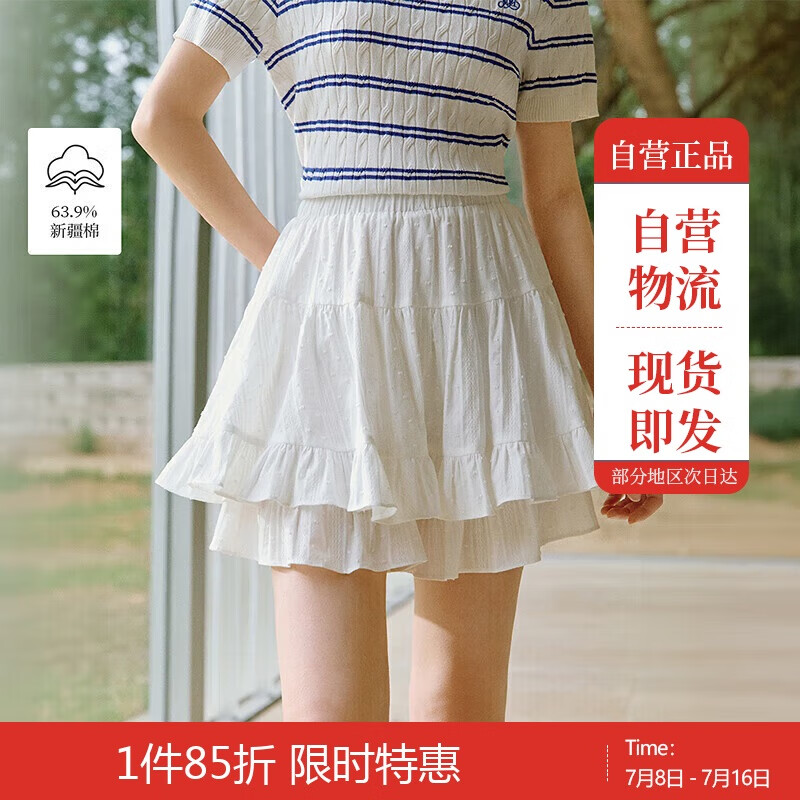 茵曼甜美荷葉邊白色短裙夏季女裝松緊腰不規(guī)則蓬蓬蛋糕裙 珍珠白  M