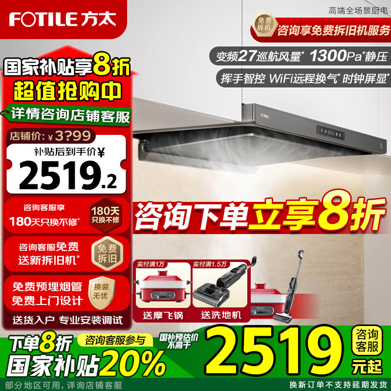 ��̫ �������̻� F3S-G 27����