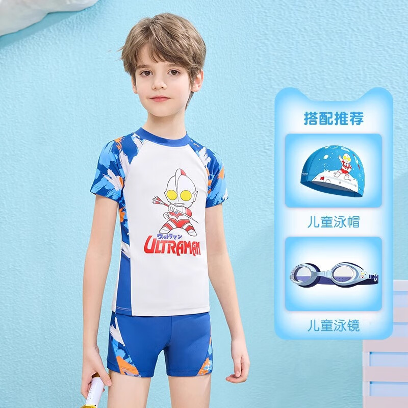 ���ξ����������ͯӾ����2025�ļ��¿��д�ͯ������Ӿ����Ӿ��װ ����ɫ+Ӿñ+Ӿ�� 170 L��������100-110cm����25-3