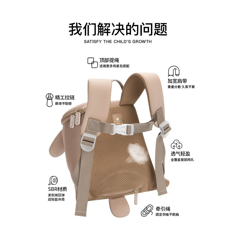 zoy zoii·zoyzoii幼儿牵引包2-6岁儿童背包男女孩轻便出行儿童节日礼物 【乖巧龅牙兔】带防走失绳