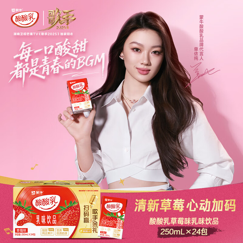 ��ţ ������ ��������� 250ml 1�� ��ݮζ *24��