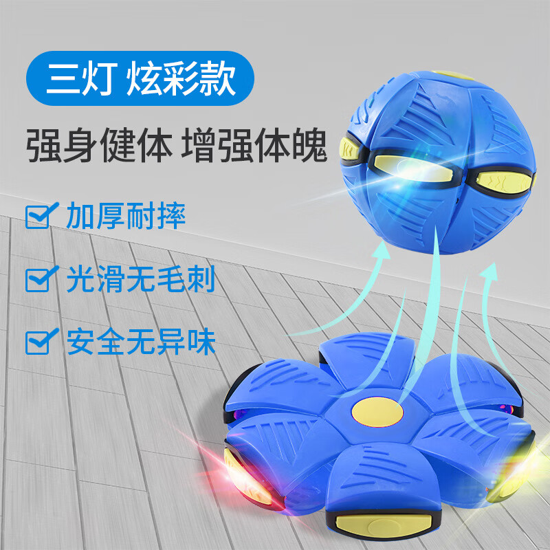 GERTHRON德国狗狗玩具球耐咬发光回弹球宠物解闷神器自动跳跳球自己玩自嗨 天空蓝【三灯款】有灯狗狗更爱玩