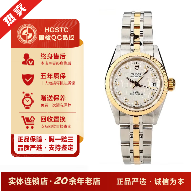 公主系列m92413自动机械精钢18k黄金日期刻度镶钻二手女表 m92513白