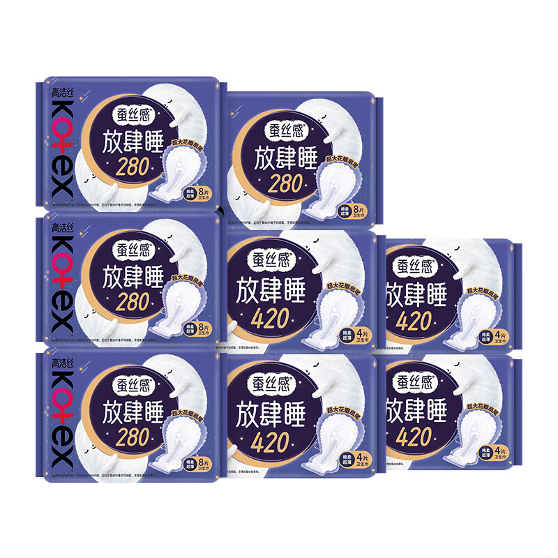 �߽�˿�����й�������˿�з���˯280*32+420*16Ƭ��ҹȫ�������������