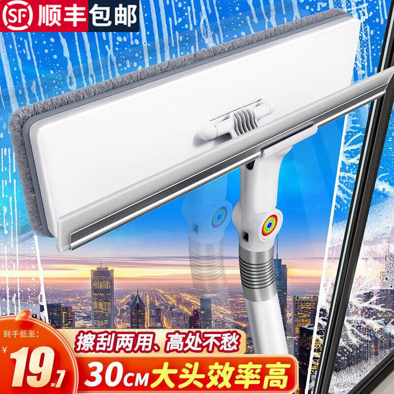 佳帮手擦玻璃神器高层窗外玻璃刮水器玻璃擦窗器家政保洁专用清洁工具 【热卖推荐】1.35m加长杆1把