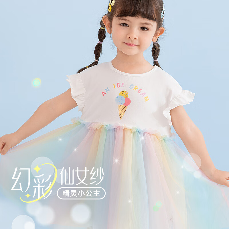 JELLYBABY公主裙女童2026新款连衣裙夏季新款宝宝甜美短袖网纱儿童夏日穿搭 米白 90
