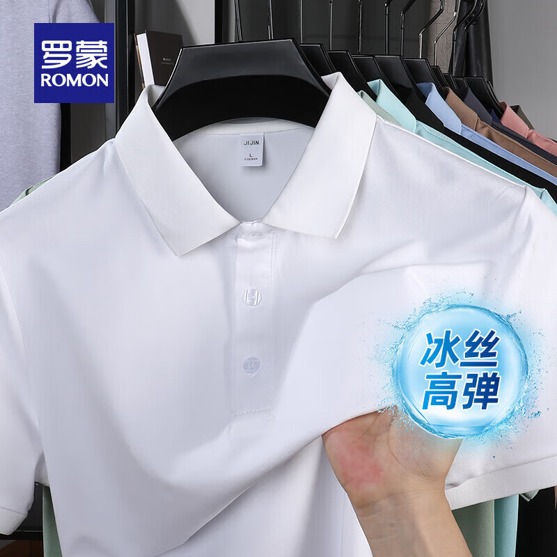 罗蒙（ROMON）冰丝凉感短袖T恤男夏季中青年商务休闲百搭polo领上衣父亲节礼物 白色 M (170) 【建议90-110斤】