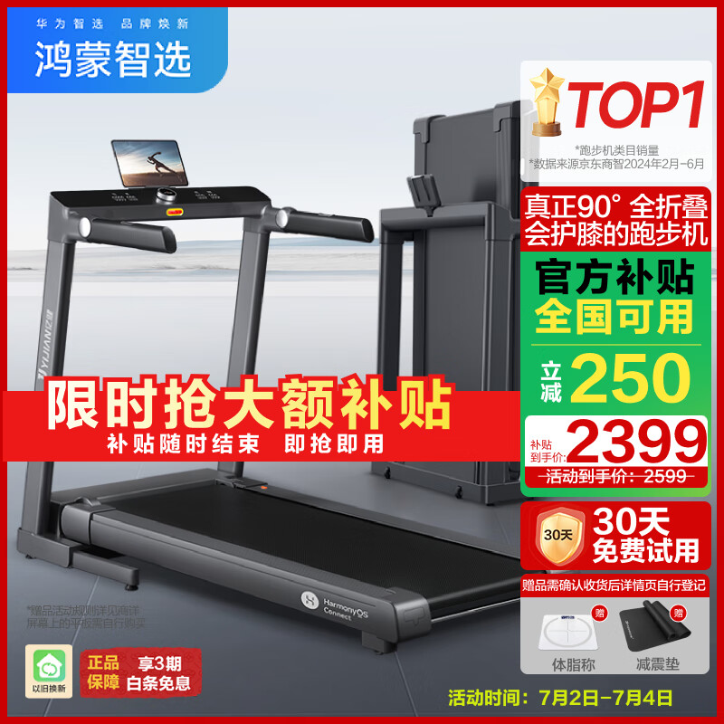 ��Ϊ �ܲ��� �ڽ�����S8 90��ȫ�۵�,����̨