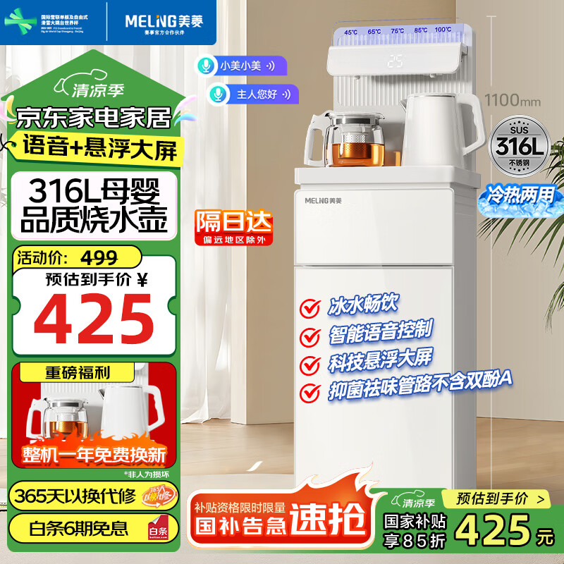 ���� ��ɻ� MY-A031B 316ĸӤ���������