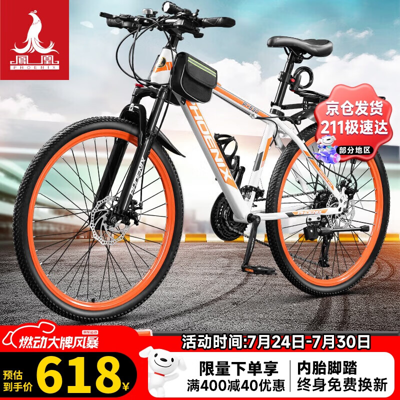 ��� ɽ�����г� 26�硢24��