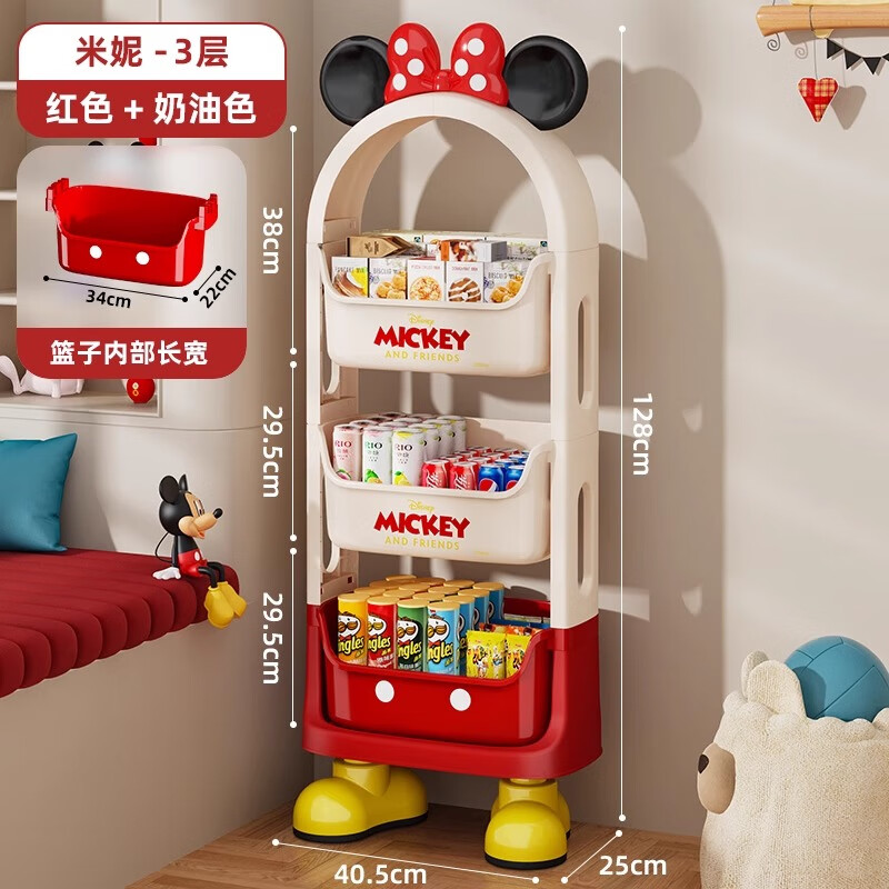 泉狮迪士尼联名零食置物架可移动小推车客厅多层置物架家用玩具收纳架 红白【站脚款】 3层