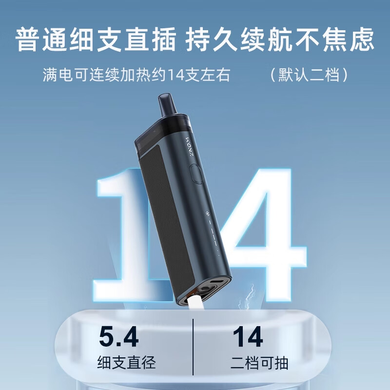温致E2细支款智能滤烟器过滤嘴烟斗不掉烟灰烤烟神器生日礼物送老公 悠境E2子夜蓝细支款 12支 【联系客服赠4盒滤嘴】